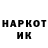Кодеин Purple Drank SOKNI PIHC