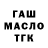 Метадон мёд Halima Abdulina
