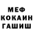 МЕТАДОН кристалл Justin Santiago