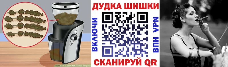 купить наркотики цена  Ахтырский  Печенье с ТГК конопля 