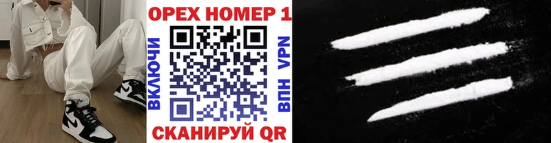 Кокаин Колумбийский  Ахтырский 