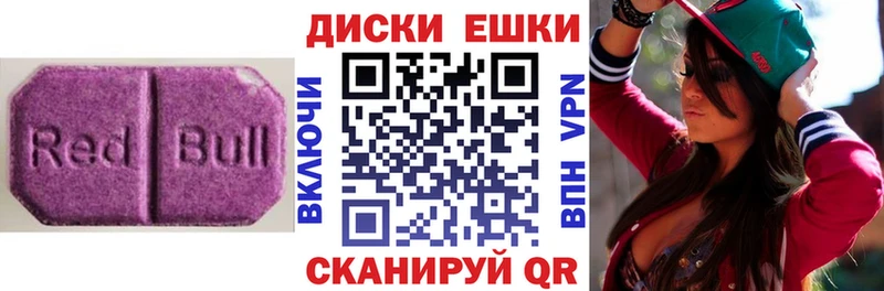 где найти   дарк нет клад  Экстази 99%  Ахтырский  блэк спрут как зайти 