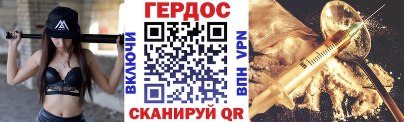 Героин VHQ  Ахтырский 