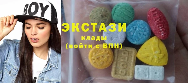 марки lsd Абаза