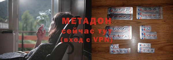 MDMA Premium VHQ Абдулино