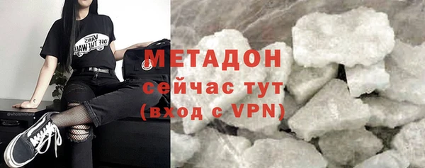 MDMA Premium VHQ Абдулино