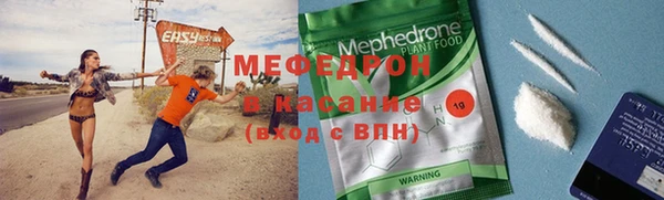 MDMA Premium VHQ Абдулино