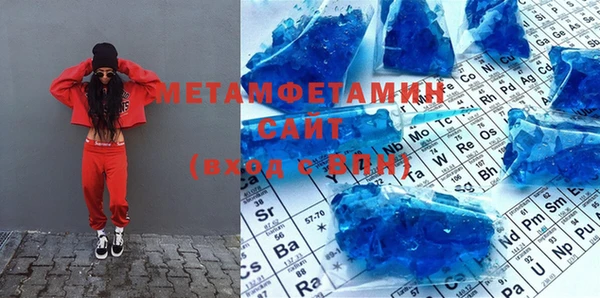 кристаллы Абинск