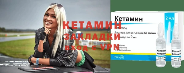 спайс Алзамай