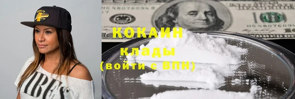 кристаллы Абинск