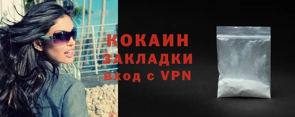 марки lsd Абаза
