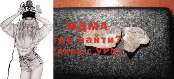кристаллы Абинск