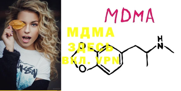 MDMA Premium VHQ Абдулино