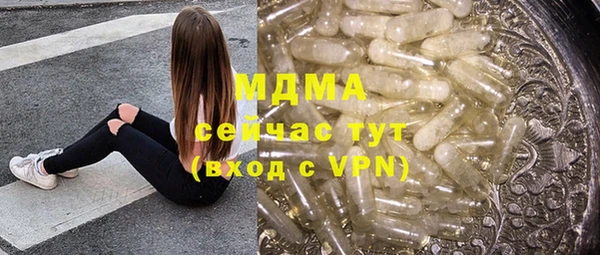 марки lsd Абаза