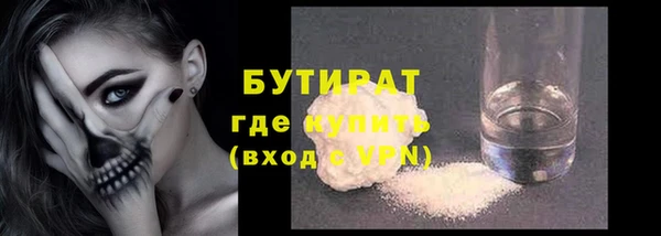 кристаллы Абинск