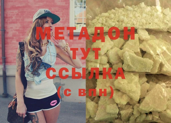 MDMA Premium VHQ Абдулино