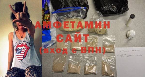 кристаллы Абинск