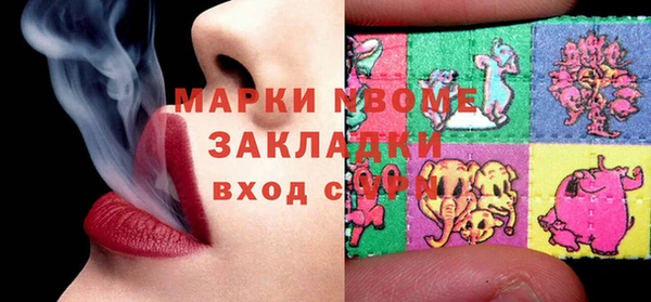 кристаллы Абинск