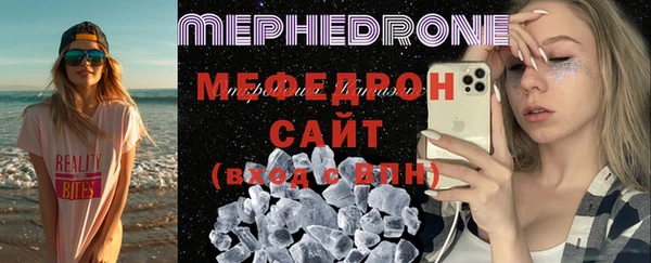 MDMA Premium VHQ Абдулино