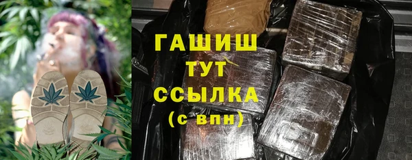 кристаллы Абинск