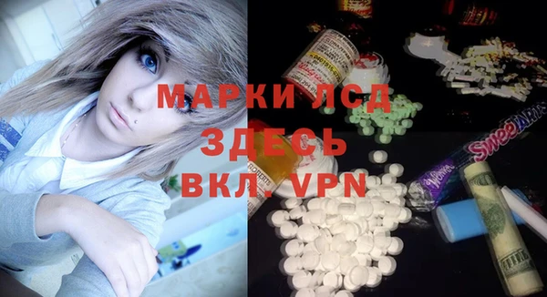 марки lsd Абаза