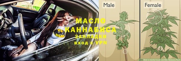 марки lsd Абаза