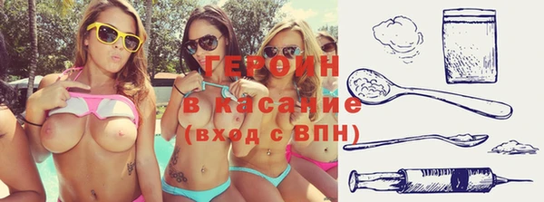 марки lsd Абаза
