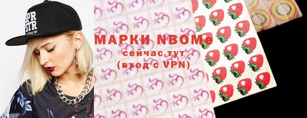 кристаллы Абинск