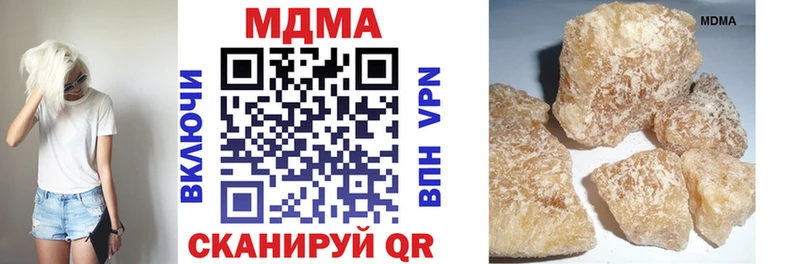 МДМА Molly  МЕГА сайт  Ахтырский  закладки 