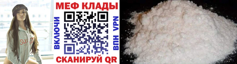 Меф 4 MMC  Ахтырский 