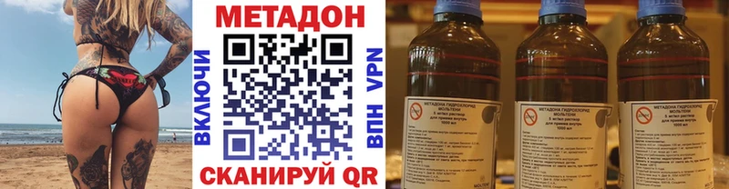 закладки  Ахтырский  МЕТАДОН кристалл 