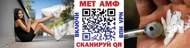 МЕТАМФЕТАМИН витя где можно купить наркотик гидра ONION Ахтырский