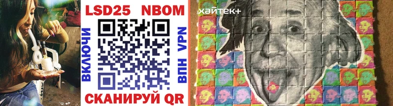 нарко площадка официальный сайт  Ахтырский  Марки N-bome 1500мкг  где купить наркоту 